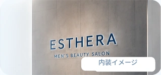 添付デザインの内装イメージ。実店舗写真ではありません。