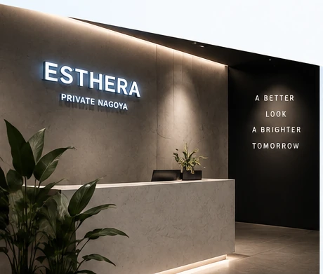 ESTHERAのプライベートサロン空間イメージ